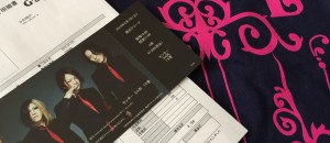 My Concert ticket and T-shirt :)